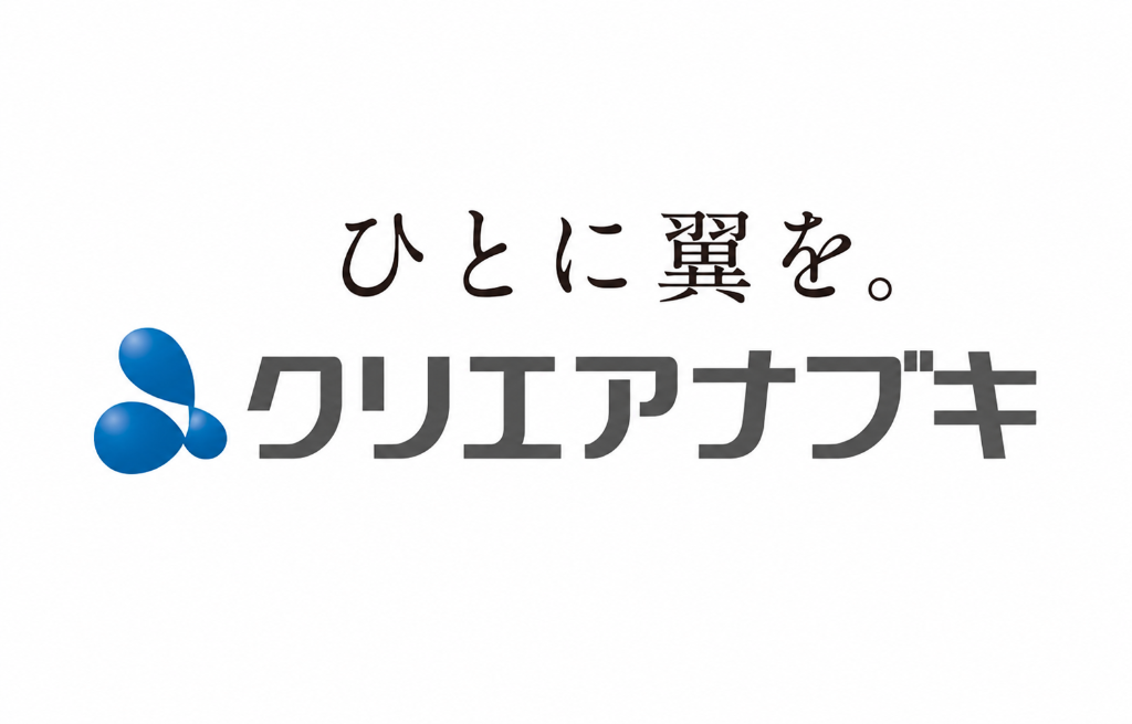 株式会社クリエアナブキ